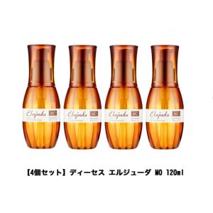 激安セール 4個 お買い得セット ミルボン エルジューダ MO 120mL 4個セット 硬い髪用 洗...