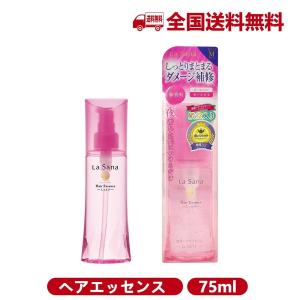 ラサーナ 海藻ヘアエッセンス Mサイズ 75ml｜lifefusion-shop