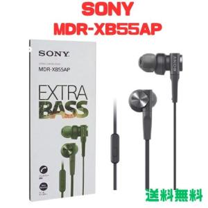 SONY ソニー(SONY) MDR-EX650AP(T) (ブラスブラウン SONY ソニー(SONY) MDR-EX650AP(T) (ブラスブラウン