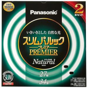 TOSHIBA（東芝） HL−ネオルックス（効率重視形高圧ナトリウムランプ