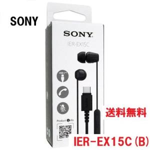 ソニー(SONY) IER-EX15C BC ブラック/タイプc/イヤホン/Type-C/イヤホン/有線｜マルシェYahoo!ショップ