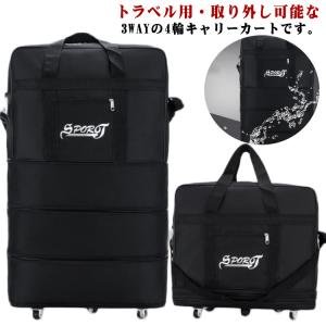 出張 折りたたみ 機内持ち込み 2WAY キャリー 3WAY スーツケース 360度回転 メンズ キャリーバック キャスター付き レディース 軽量