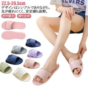 携帯 スリッパ コンパクト 折り畳みサンダル サンダル 折り畳みスリッパ おしゃれ 滑り止め メンズ レディース 大きいサイズ 夏 水遊び 軽量 シャ