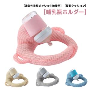 セルフミルクッション 通気性抜群メッシュ生地 ...の詳細画像5