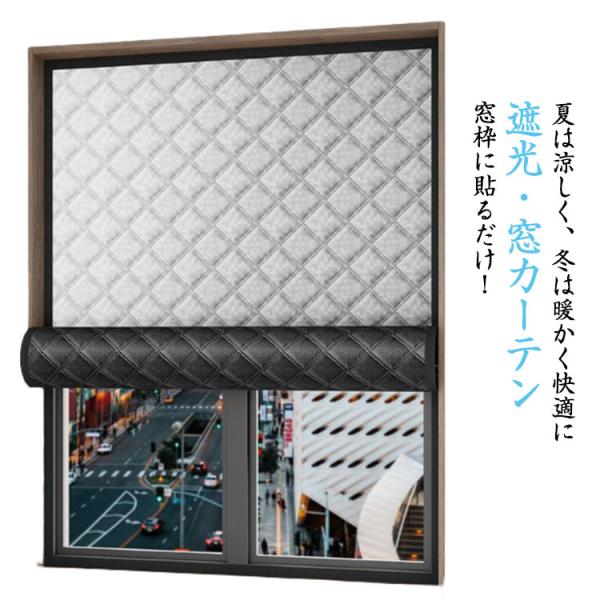 間仕切り 防音 遮光 防風 中綿入り 日よけ 窓カーテン マジックテープ 結露防止 冷気ガードパネル...