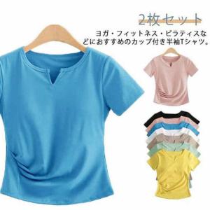 体型カバー ヨガウェア ヨガTシャツ ジム 2...の詳細画像5