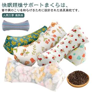 塩まくら 塩枕 日本製 20×30cm ブルー 快眠 安眠 送料無料 : いきいき