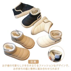 キッズ 秋冬 入園 ムートンブーツ ボア ショートブーツ 裏起毛 スノーブーツ ブーツ 男の子 23 シューズ 暖かい おしゃれ 可愛い キッズ靴　｜lifegarden