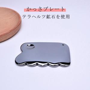 人工鉱石 かっさプレート 美顔器 リフトアップ かっさマッサージ のこぎり テラヘルツ かっさ 突起 マッサージ カッサ アップ テラヘルツ ツボ押｜lifegarden