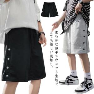 スポーツ ハーフパンツ 送料無料 バスケットボールパンツ メンズ 夏服 サイドボタン パンツ スウェットパンツ 半ズボン サマー 夏 ルーズ ゆった｜lifegarden