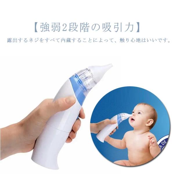 赤ちゃん ギフト ハンディ 鼻水吸引器 鼻水 自動鼻吸い機 鼻吸い器 電動 鼻水吸引機 子供 電動鼻...