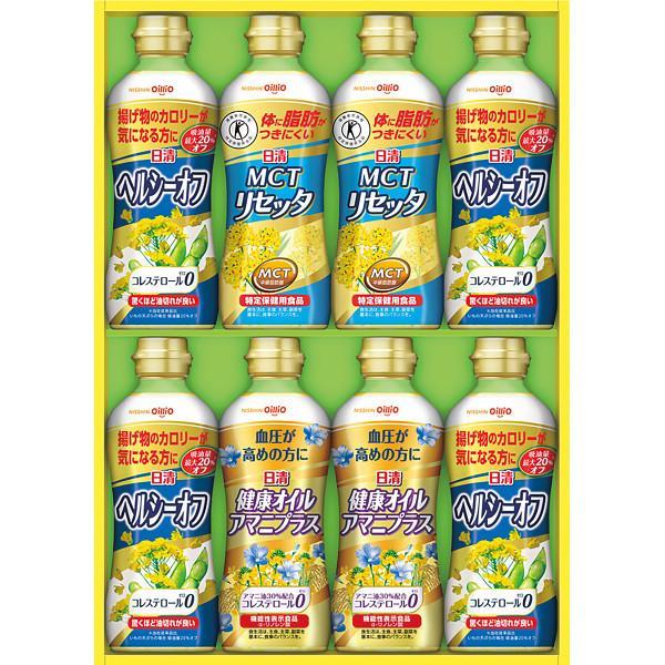 送料込みギフト 日清 ヘルシーオイルバラエティギフト SPT-40 油 オイル 調味料 グルメ 食品...