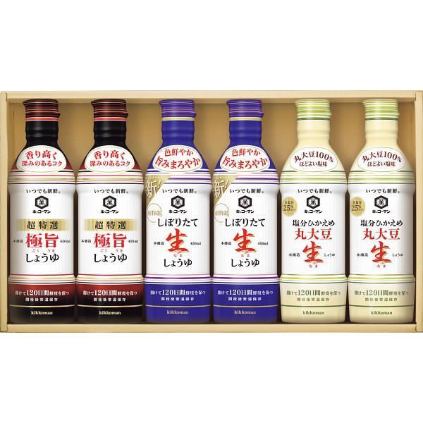 お歳暮 ギフト 冬のご挨拶ギフト キッコーマン いつでも新鮮ギフト 食品 グルメ 詰合せ セット 御...
