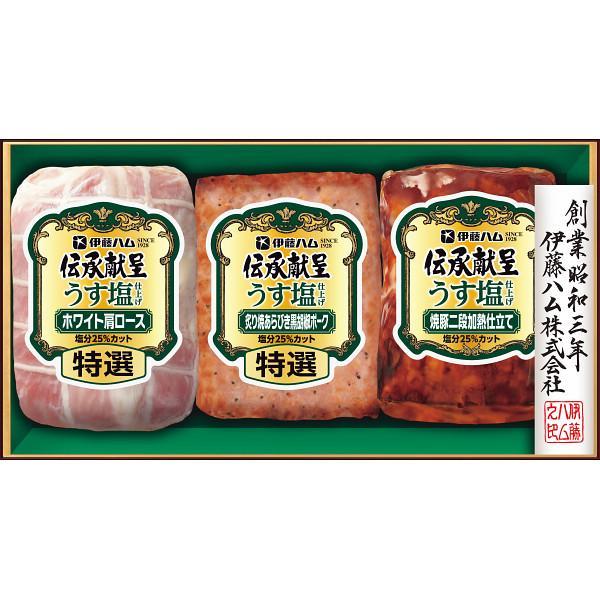 お中元  ハム ギフト｜伊藤ハム 伝承献呈 うす塩仕上げギフト GMU-38R｜ハムギフト 詰め合わ...