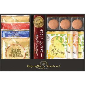 スイーツギフト 銀座澤井珈琲＆飛騨高山ファクトリーラスク SWF-BE スイーツ 洋菓子 お菓子 ギフト 詰め合わせ 新生活 内祝 快気祝 ご法事