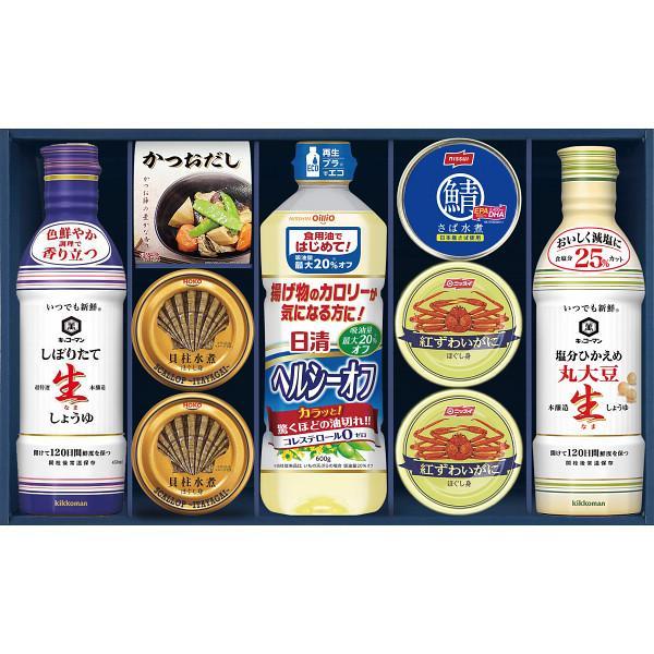 バラエティギフト キッコーマン 生しょうゆ詰合せギフト GK-1002R 送料込み  ギフト 醤油 ...