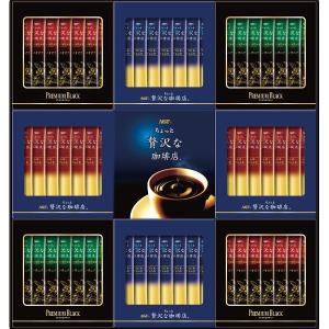 スティック 飲み物 詰め合わせの商品一覧 通販 Yahoo ショッピング