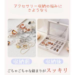 アクセサリーケース アクセサリーボックス アク...の詳細画像5