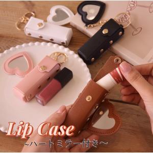 REAL STYLE リップケース キーホルダー ストラップ シリコン リボン型