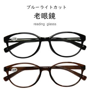 pcメガネ ブルーライトカット メガネ 眼鏡 ...の詳細画像1