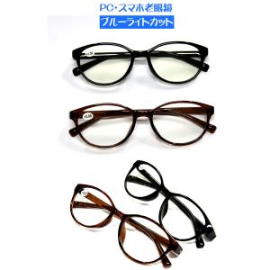 pcメガネ ブルーライトカット メガネ 眼鏡 ...の詳細画像2