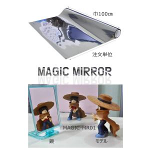 ガラスフィルム MAGIC-MR01 鏡 ミラ...の詳細画像3