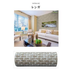 20cmX30cm サンプル 壁紙 クッション...の詳細画像4