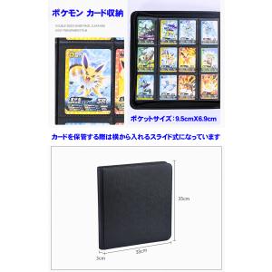 大容量 カードファイル 12ポケット 480枚...の詳細画像3