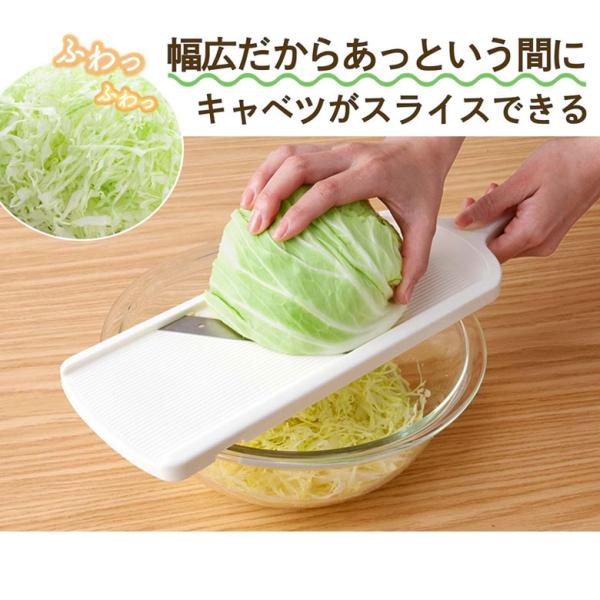 日本製 キャベツ用 巾広スライサー 安全なホルダー付き ご家庭で簡単に 大きい 千切り 厚み 調整機...