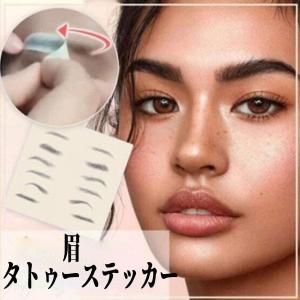 眉毛 アートメイク シール ティント タトゥー...の詳細画像4