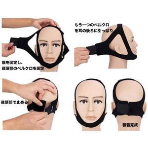 あごサポーター いびき防止 グッズ いびき あ...の詳細画像5