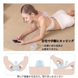 カッピング シリコン 吸い玉 真空 4サイズ ...の詳細画像2