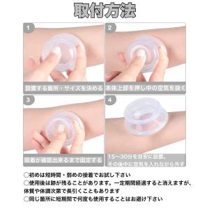 カッピング シリコン 吸い玉 真空 4サイズ ...の詳細画像5