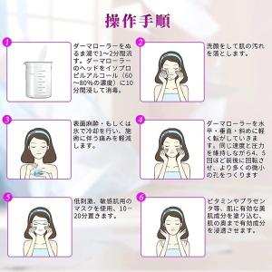 美容ローラー ダーマローラー 美顔器 マイクロ...の詳細画像4