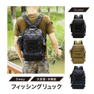 防水フィッシングリュック 大容量の買取情報