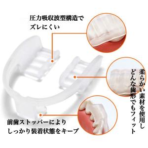 歯ぎしりマウスピース 2個セット 歯ぎしり い...の詳細画像3