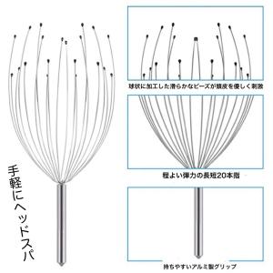 ヘッドマッサージ器 ヘッドスパワイヤー 20本...の詳細画像1