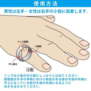 いびき防止 リング いびき対策 指輪 いびき ...の詳細画像2