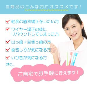 デンタルマウスピース 2個セット 歯列 マウス...の詳細画像1