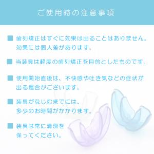 デンタルマウスピース 2個セット 歯列 マウス...の詳細画像4