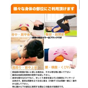 肩甲骨はがし ピロー 肩甲骨 ツボ押し ストレ...の詳細画像4