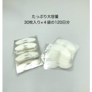 口閉じテープ 穴空き いびき防止 グッズ 12...の詳細画像5