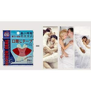 口閉じるテープ いびき防止 グッズ 150回用...の詳細画像1