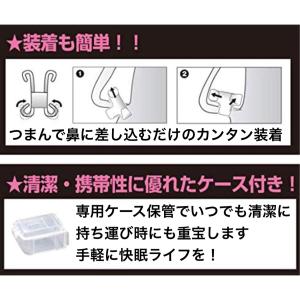 ノーズピン いびき防止 柔らかい シリコン 2...の詳細画像3
