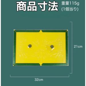 ネズミ捕りシート ブック型 害虫対策 粘着シー...の詳細画像4