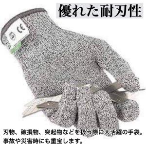 防刃手袋 軍手 2組4枚セット 耐切創手袋 防...の詳細画像2
