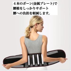 腰 サポーター ベルト 在庫処分特価 腰痛 コ...の詳細画像2