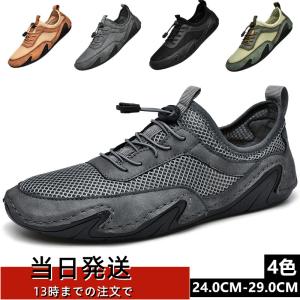 カジュアルシューズ メンズ 運転靴 ドライビング