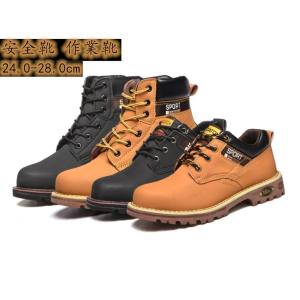 ハイカット 安全靴 メンズ 作業靴 労働保険靴 先芯 つま先保護