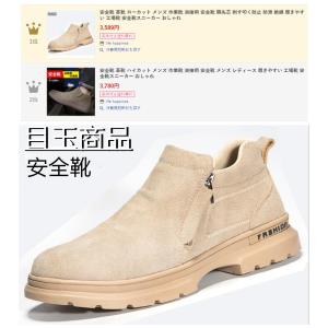 安全靴 革靴 ローカット メンズ 作業靴 溶接用 安全靴